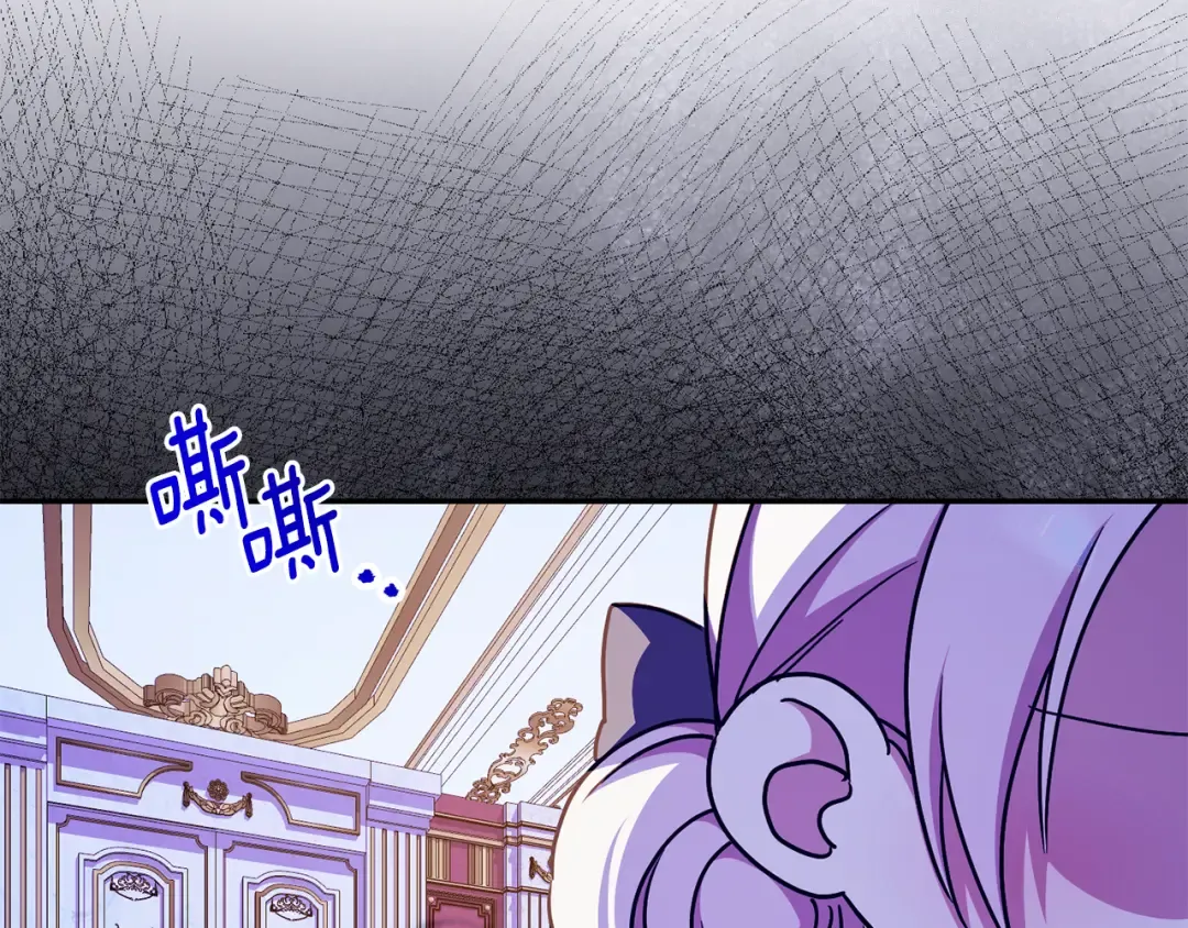 第103话 祖孙和解 第57页