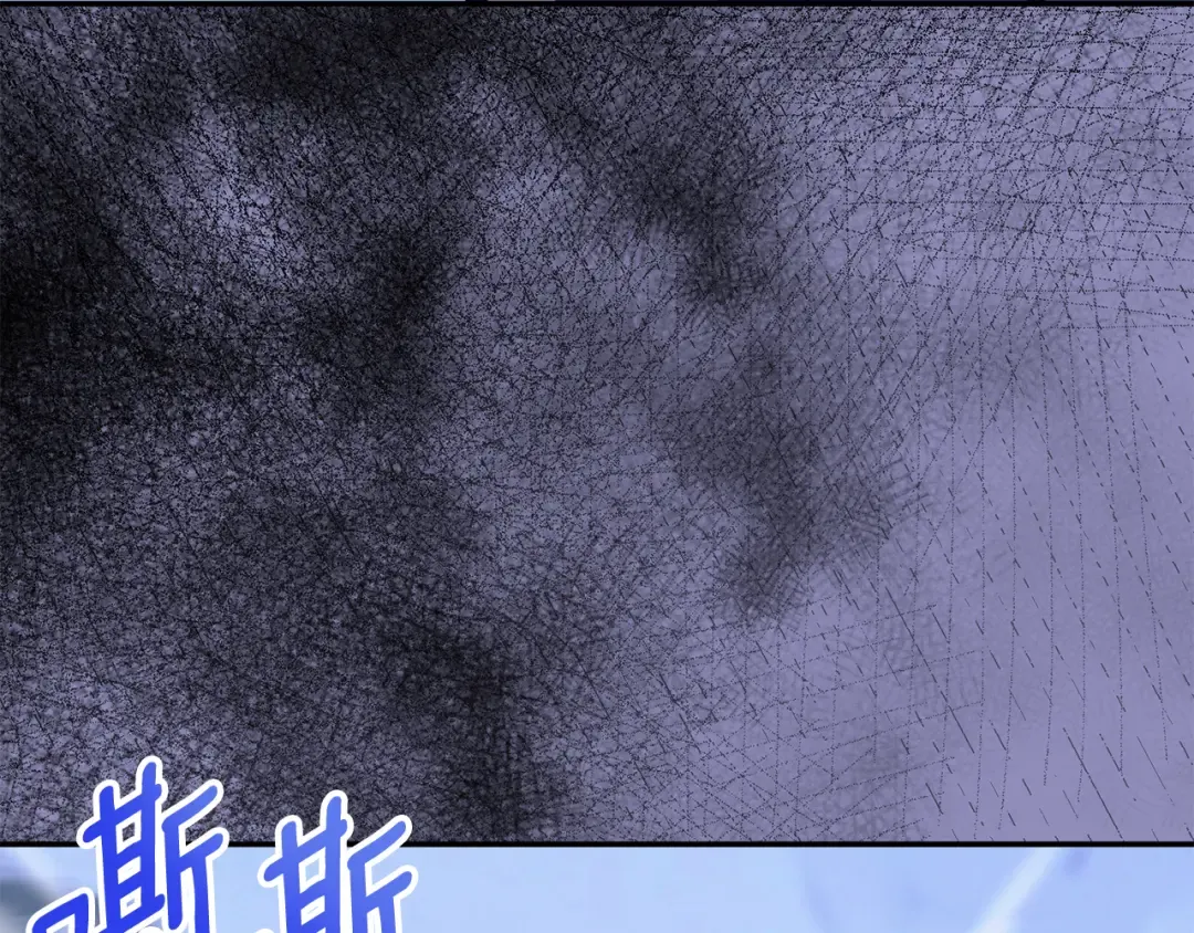 第103话 祖孙和解 第59页
