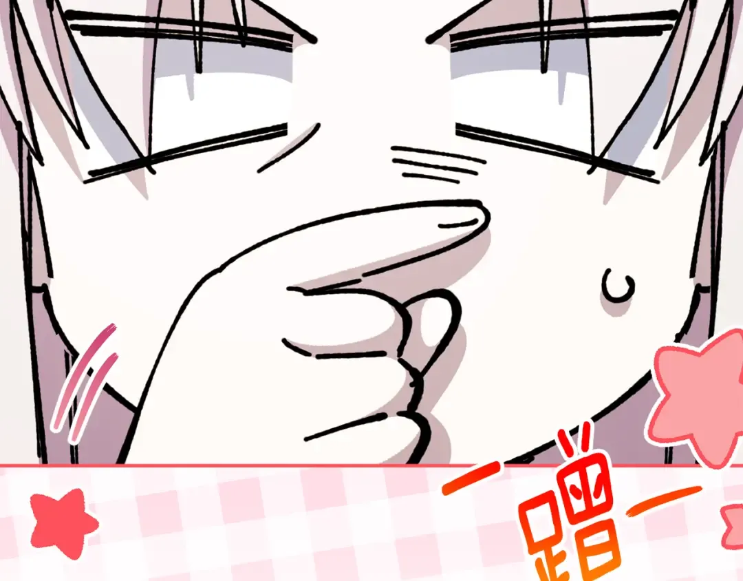第103话 祖孙和解 第65页