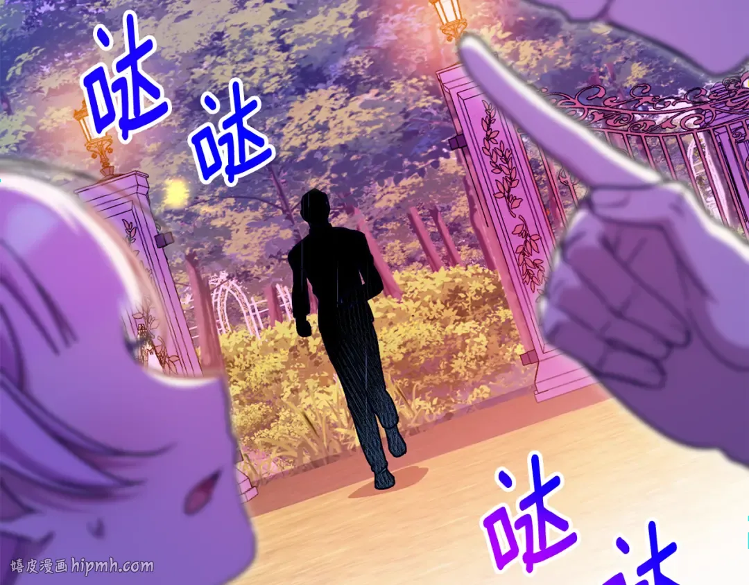 第103话 祖孙和解 第80页