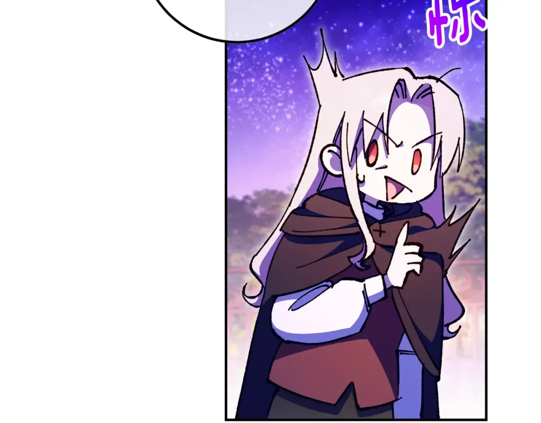 第103话 祖孙和解 第82页