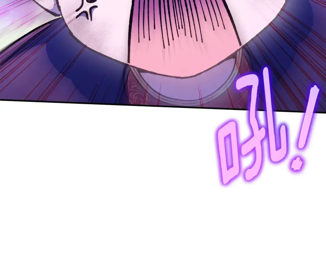 第103话 祖孙和解 第85页