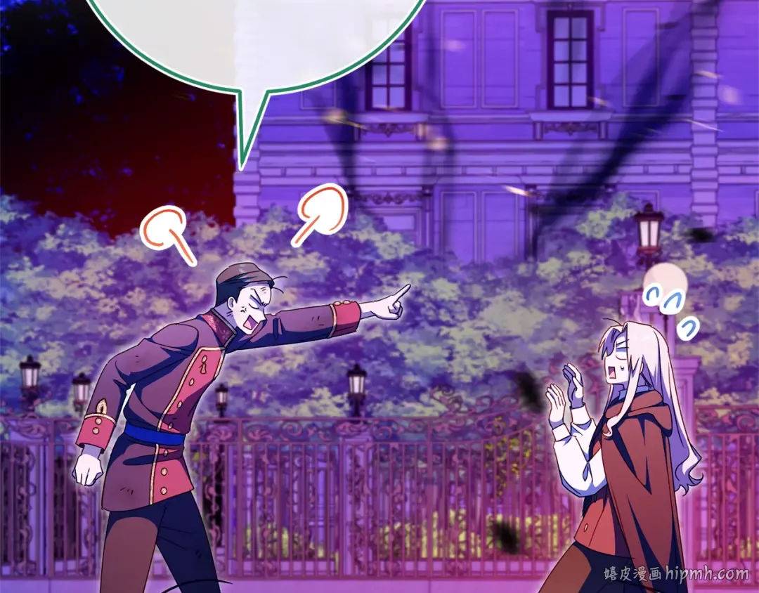 第103话 祖孙和解 第88页