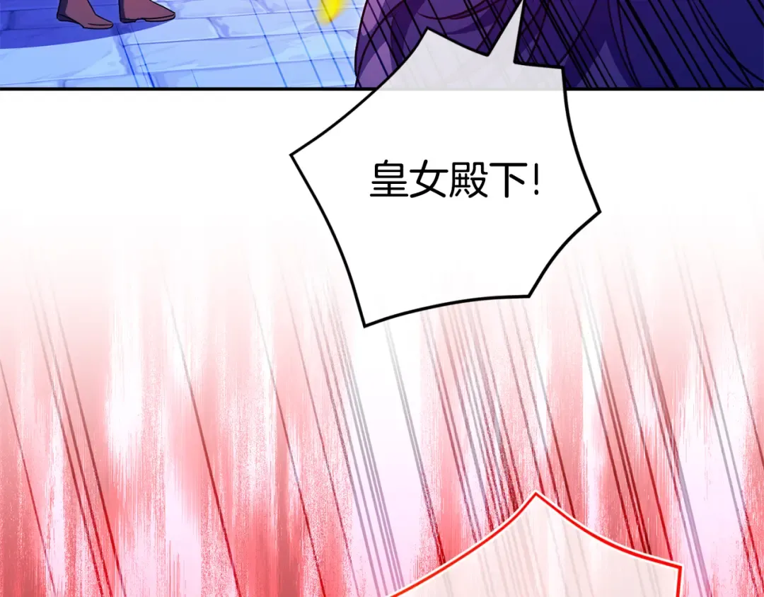 第103话 祖孙和解 第109页