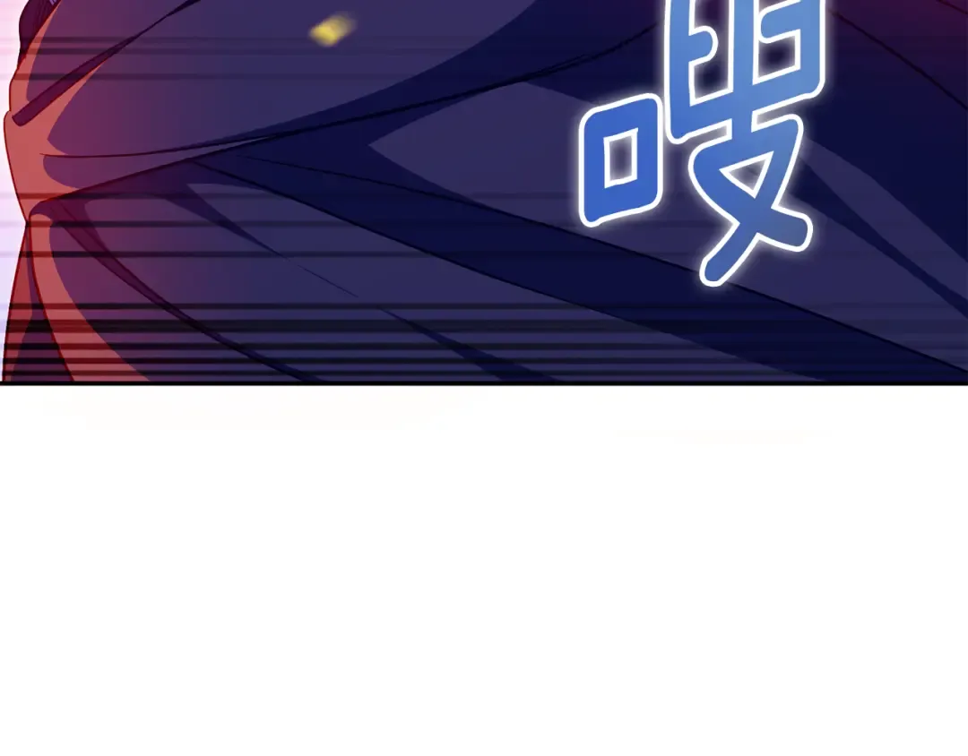 第103话 祖孙和解 第119页