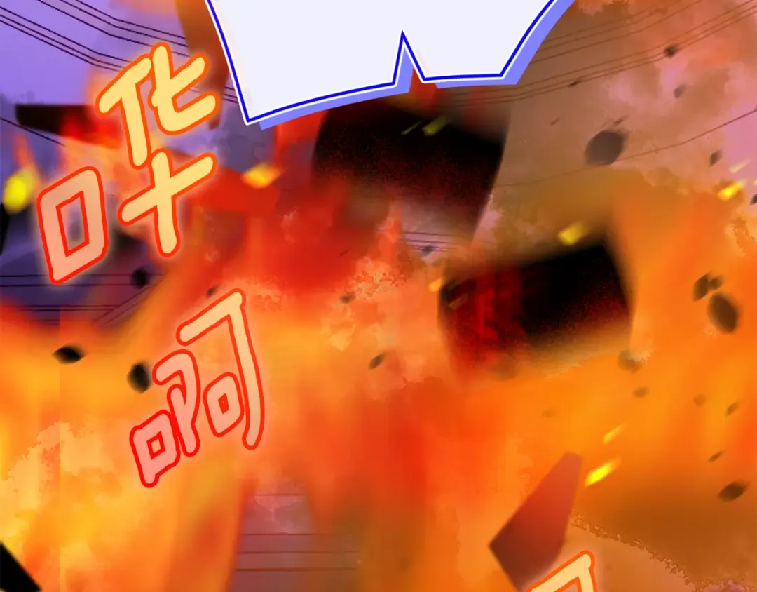 第103话 祖孙和解 第123页