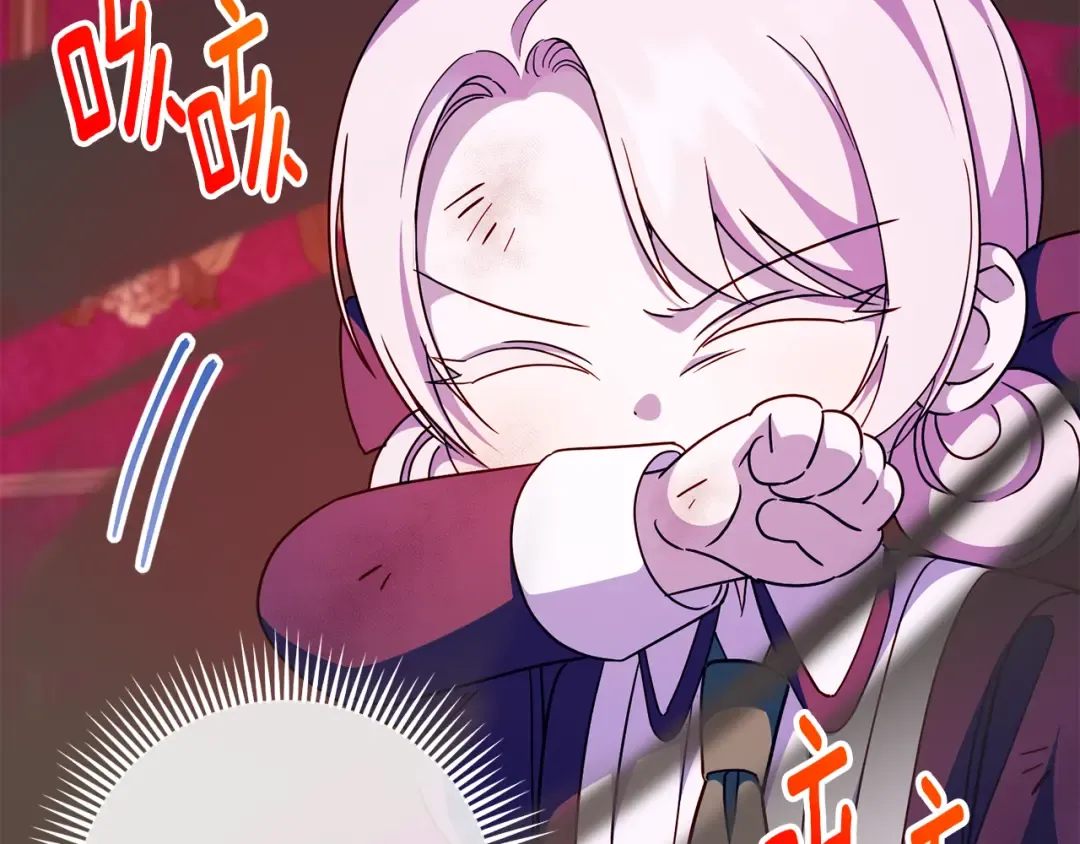 第103话 祖孙和解 第131页