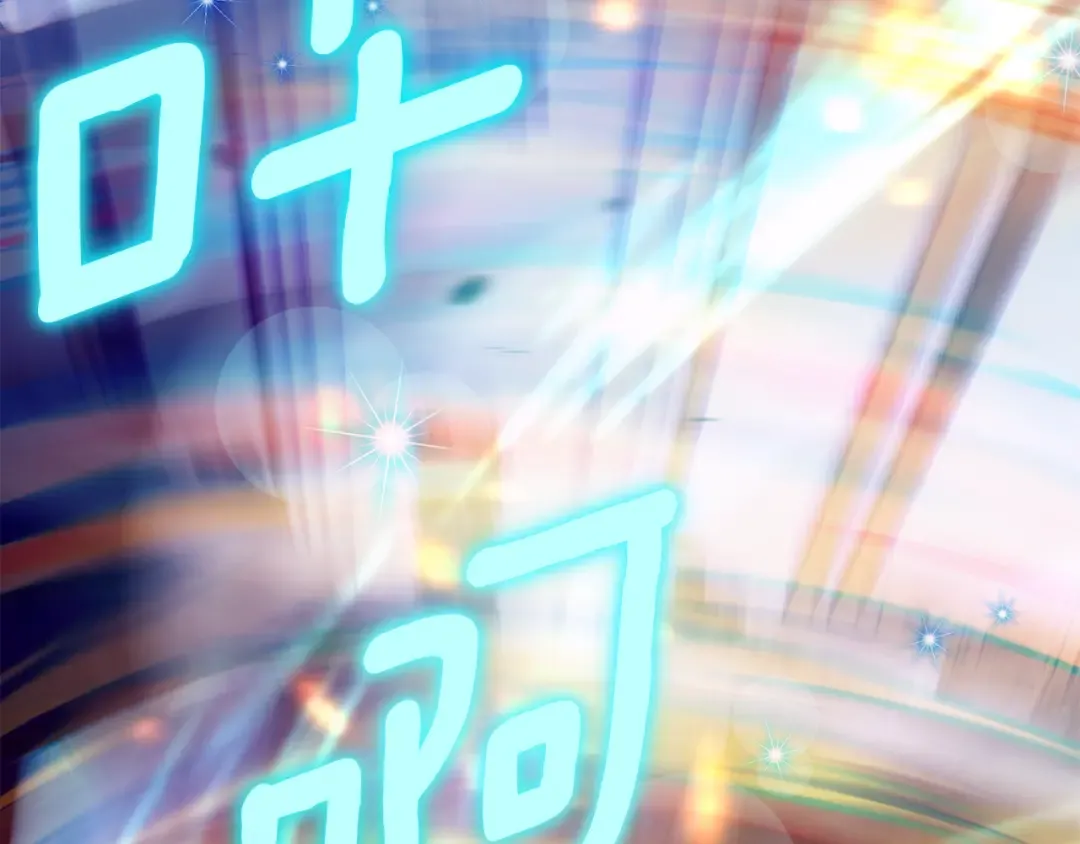第103话 祖孙和解 第141页