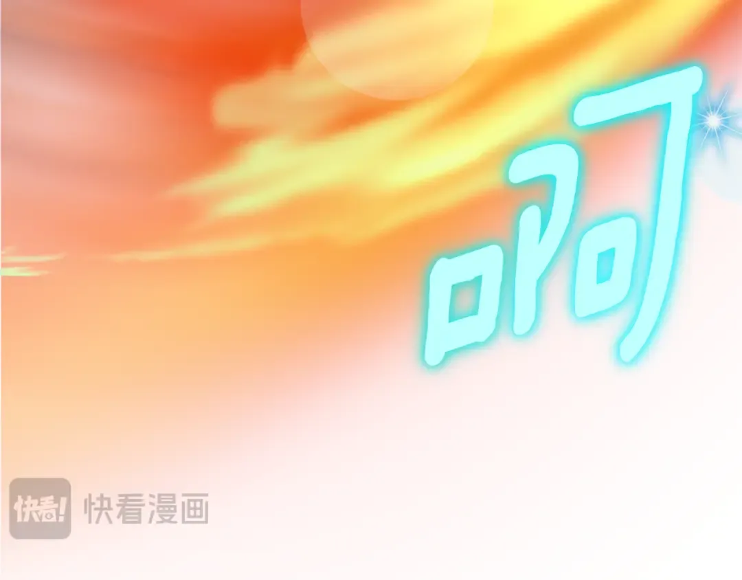 第103话 祖孙和解 第145页