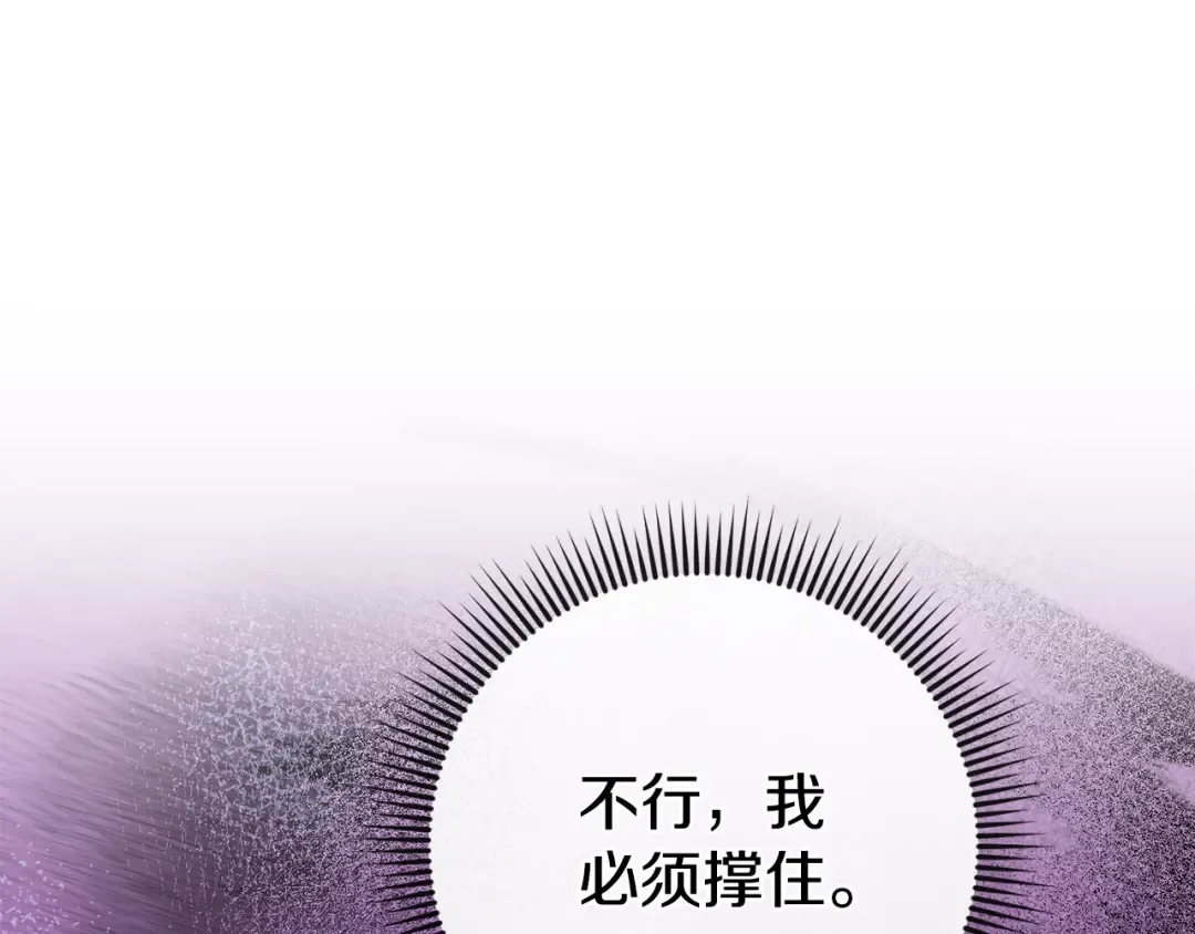 第103话 祖孙和解 第154页