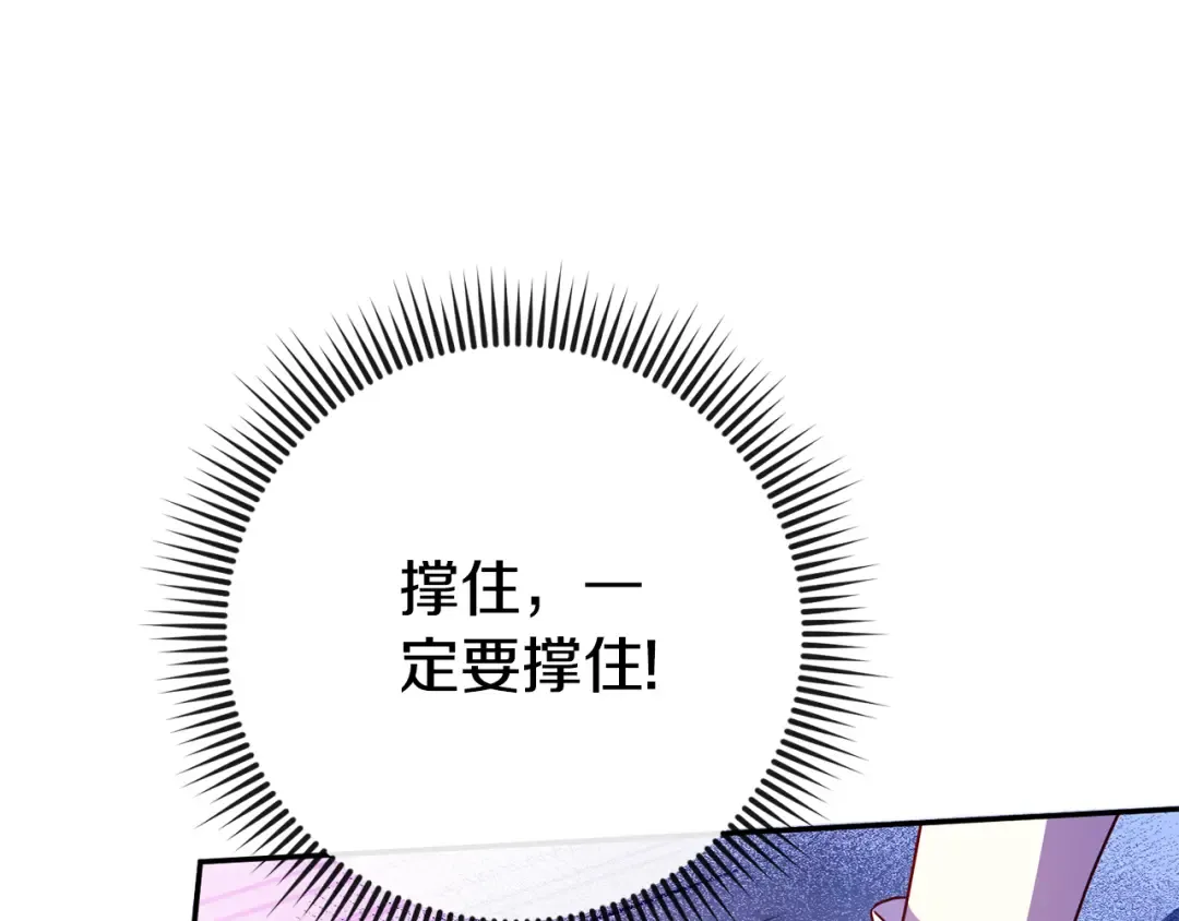 第103话 祖孙和解 第164页