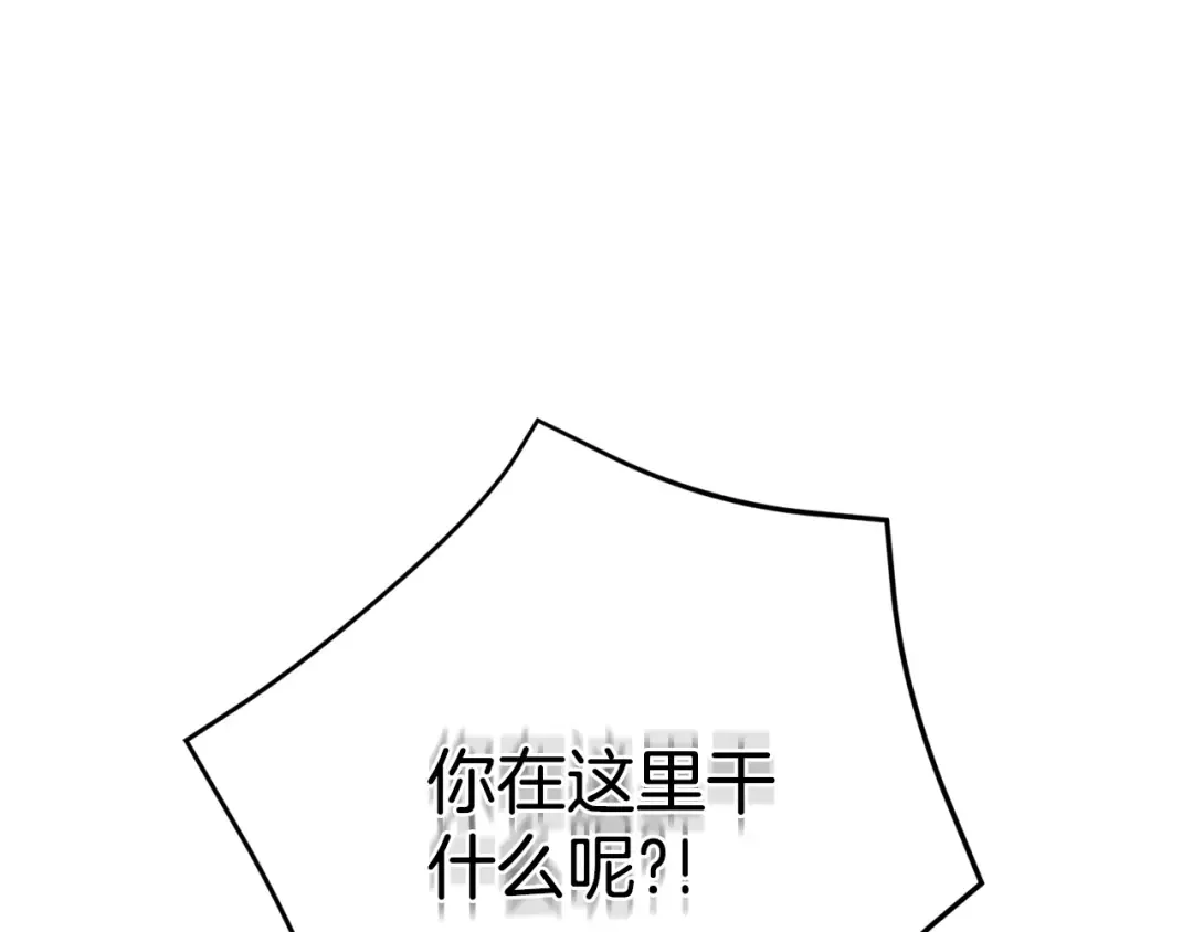 第103话 祖孙和解 第172页