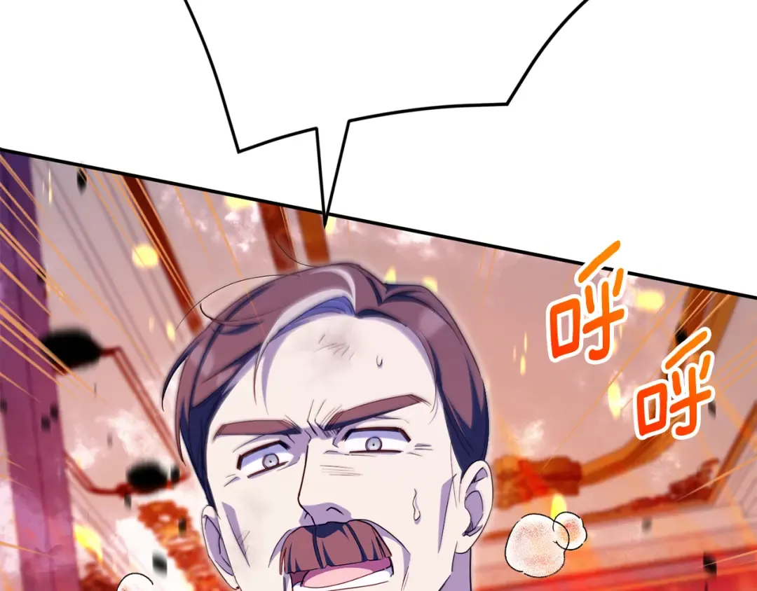 第103话 祖孙和解 第173页