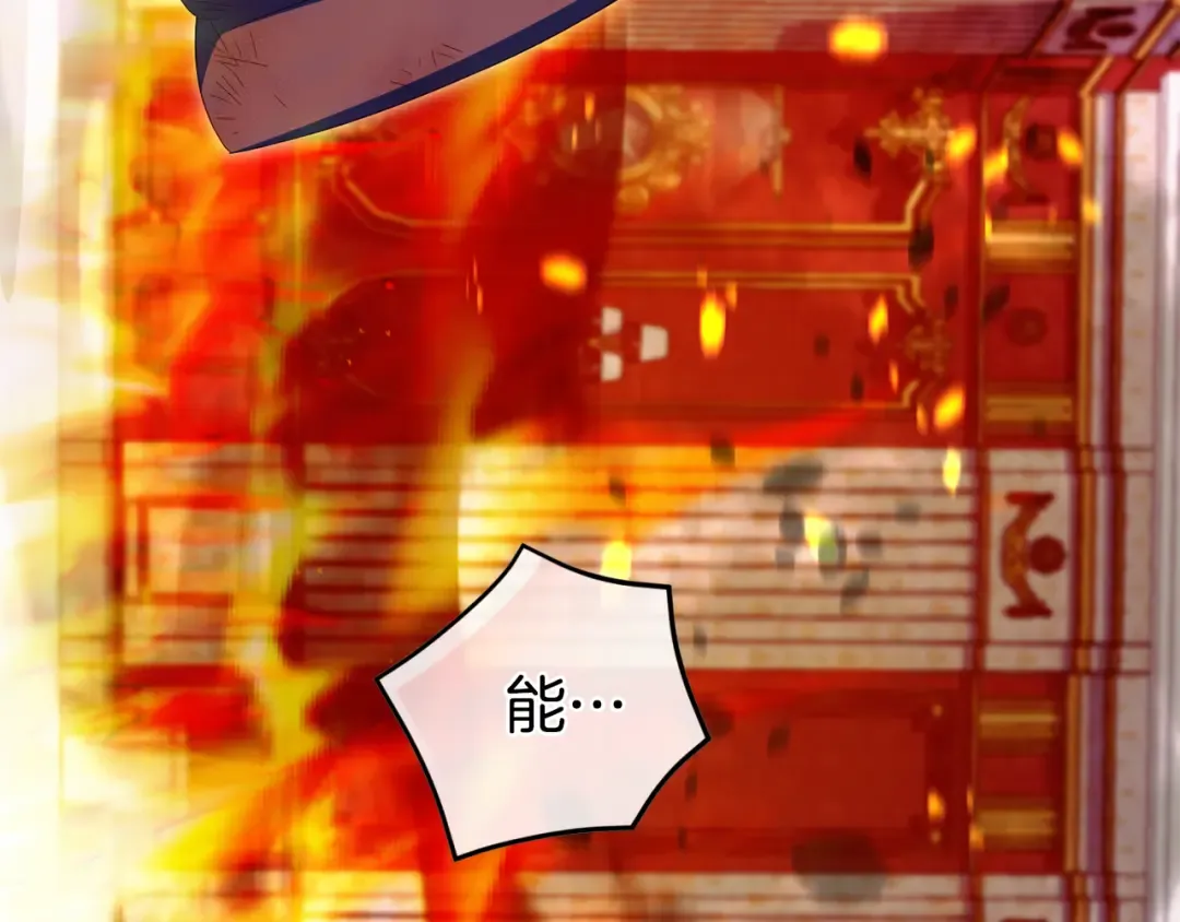 第103话 祖孙和解 第180页