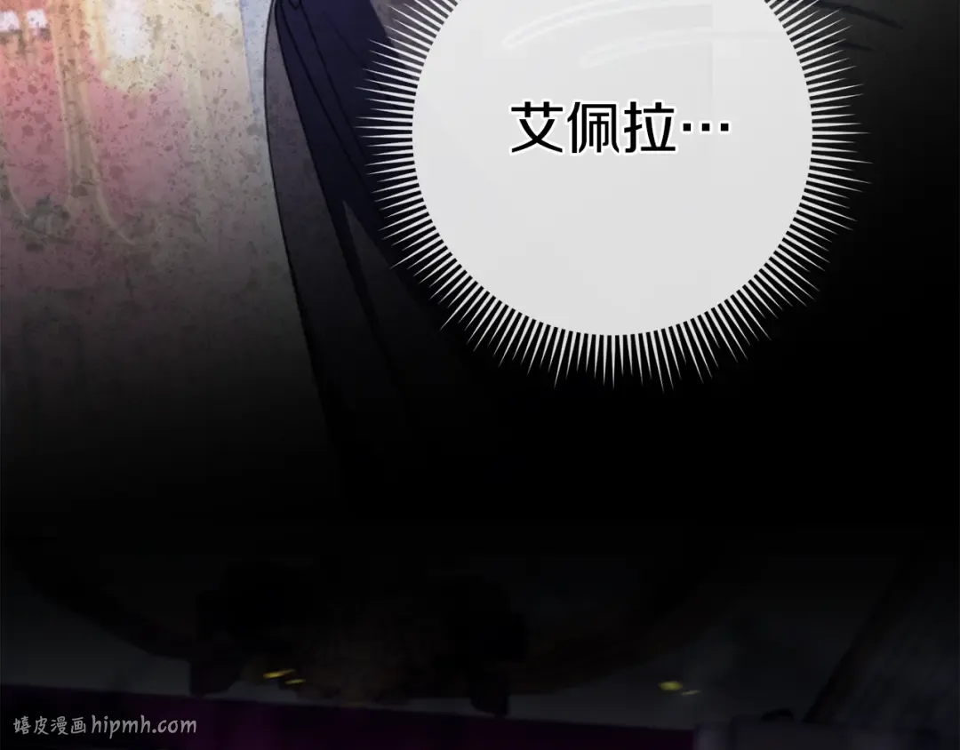 第103话 祖孙和解 第200页