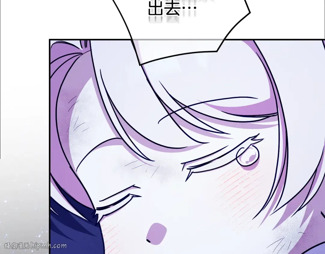 第103话 祖孙和解 第240页
