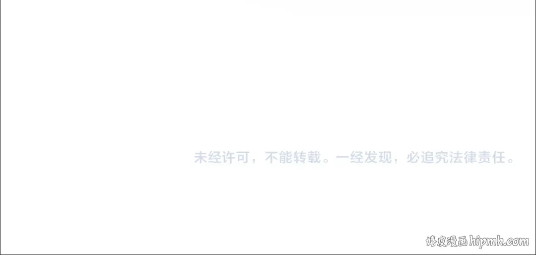 第103话 祖孙和解 第248页