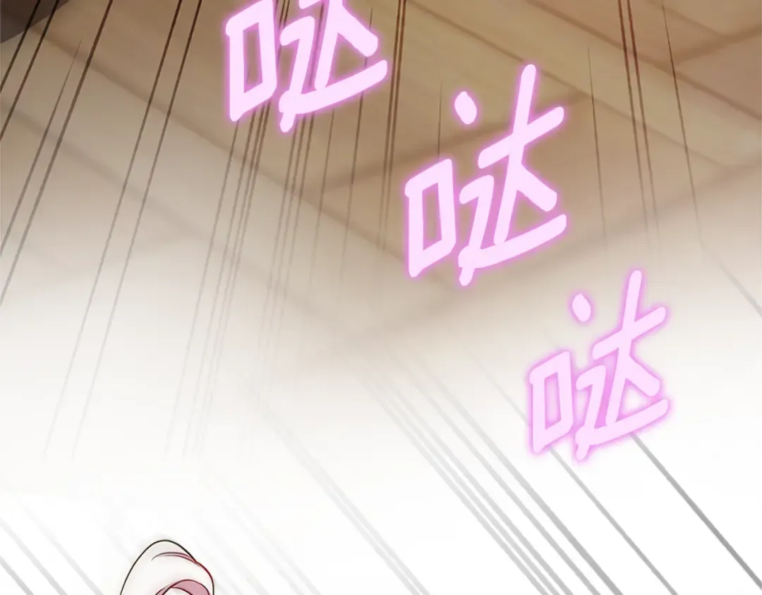 第104话 妈妈的遗物 第14页
