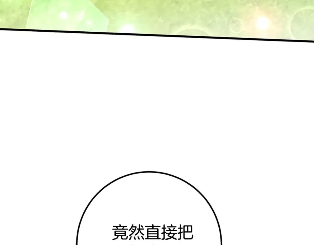 第104话 妈妈的遗物 第37页