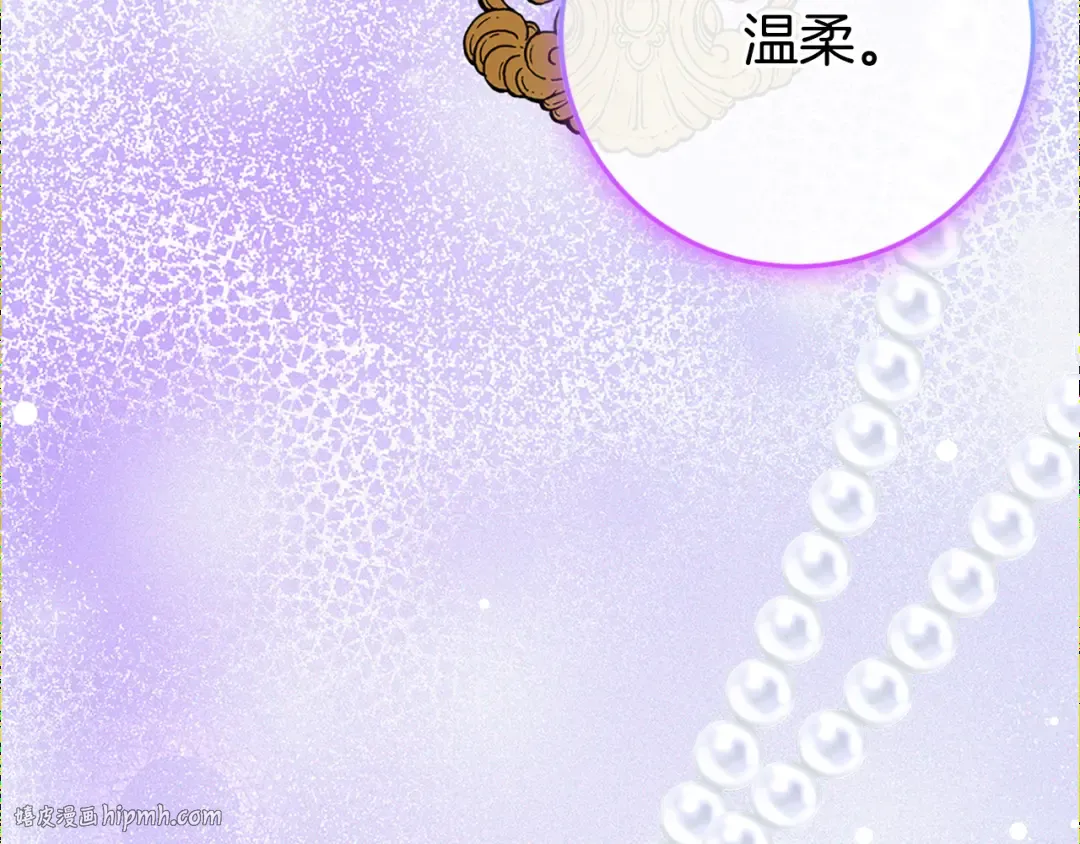 第104话 妈妈的遗物 第80页
