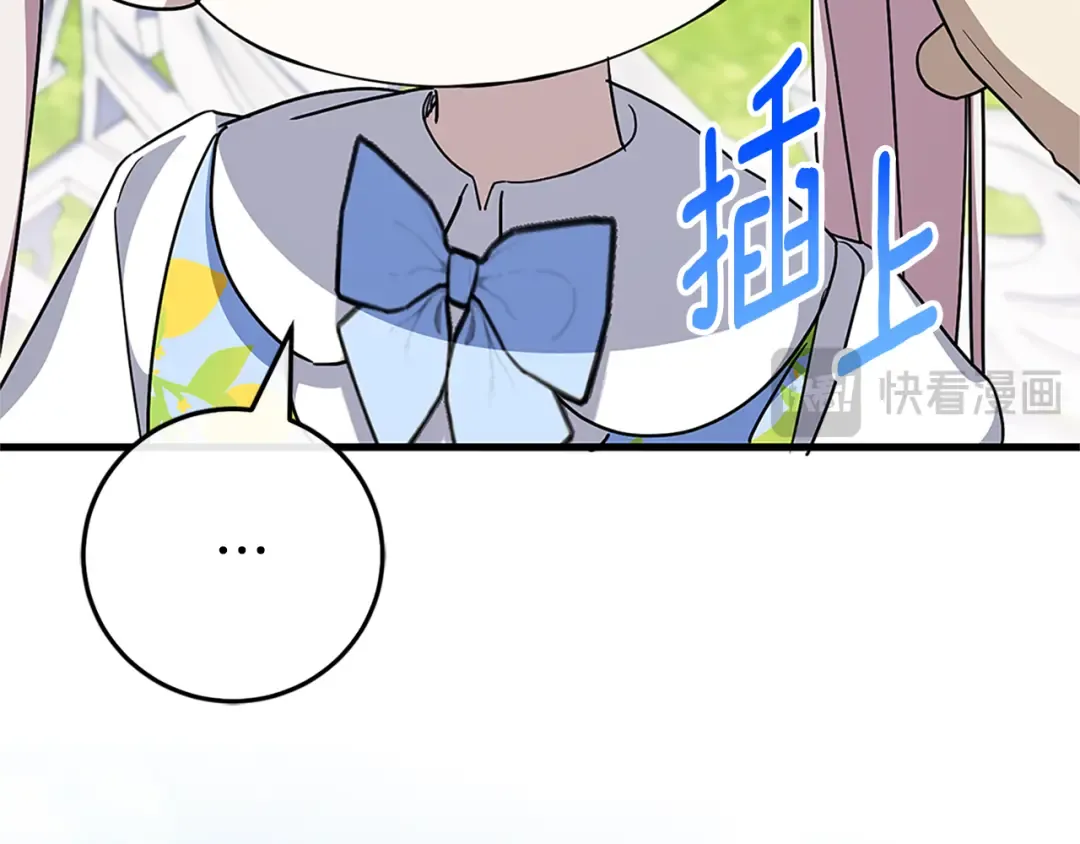 第104话 妈妈的遗物 第91页