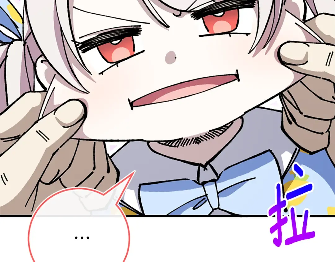 第104话 妈妈的遗物 第98页