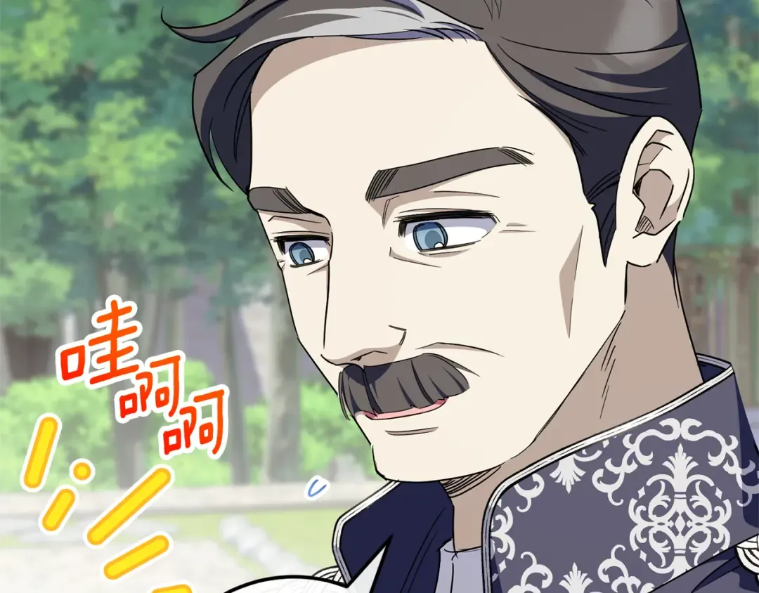 第104话 妈妈的遗物 第139页