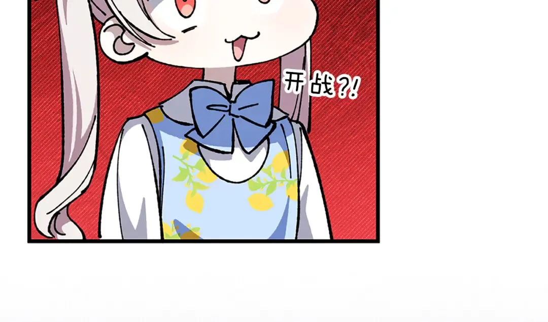 第104话 妈妈的遗物 第155页