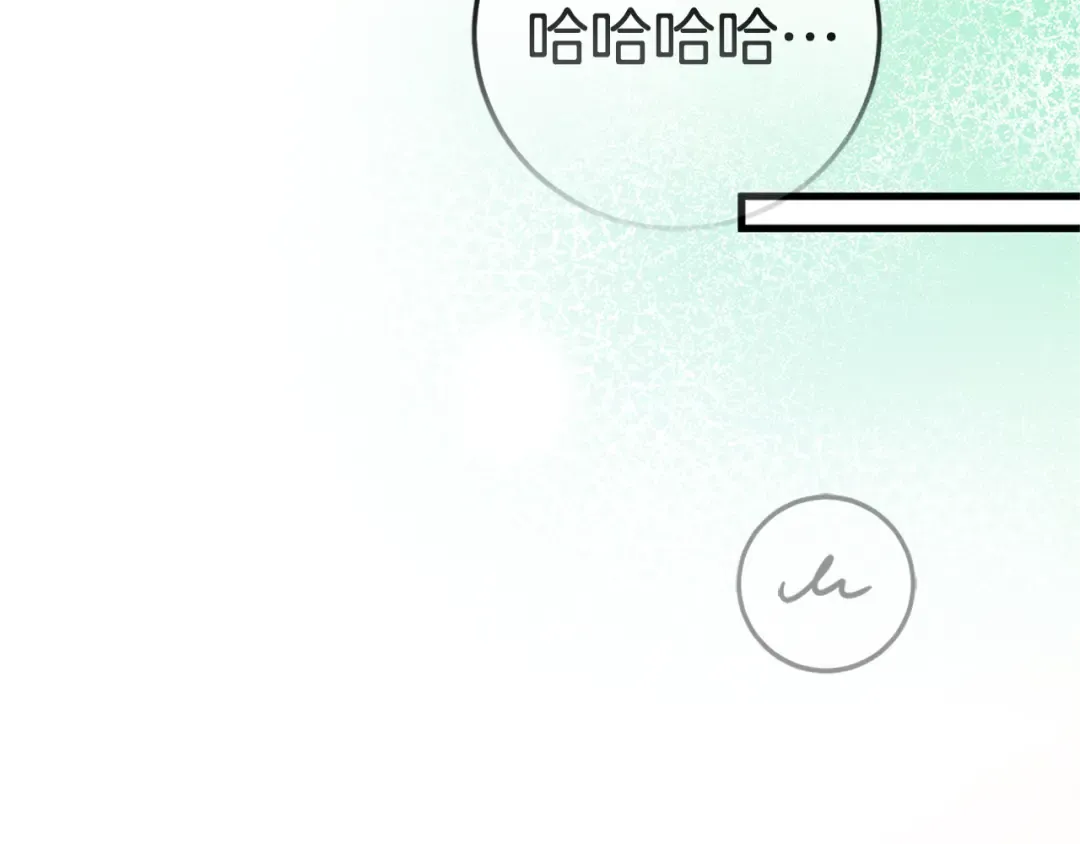第104话 妈妈的遗物 第173页