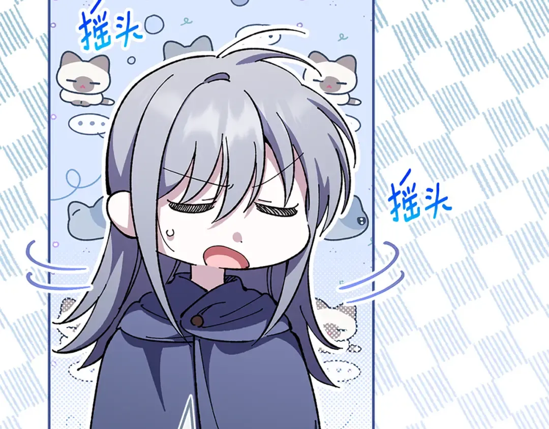 第104话 妈妈的遗物 第189页