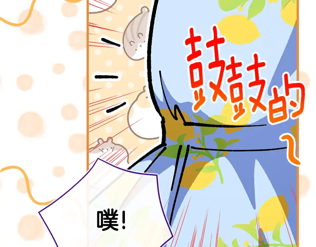 第104话 妈妈的遗物 第212页