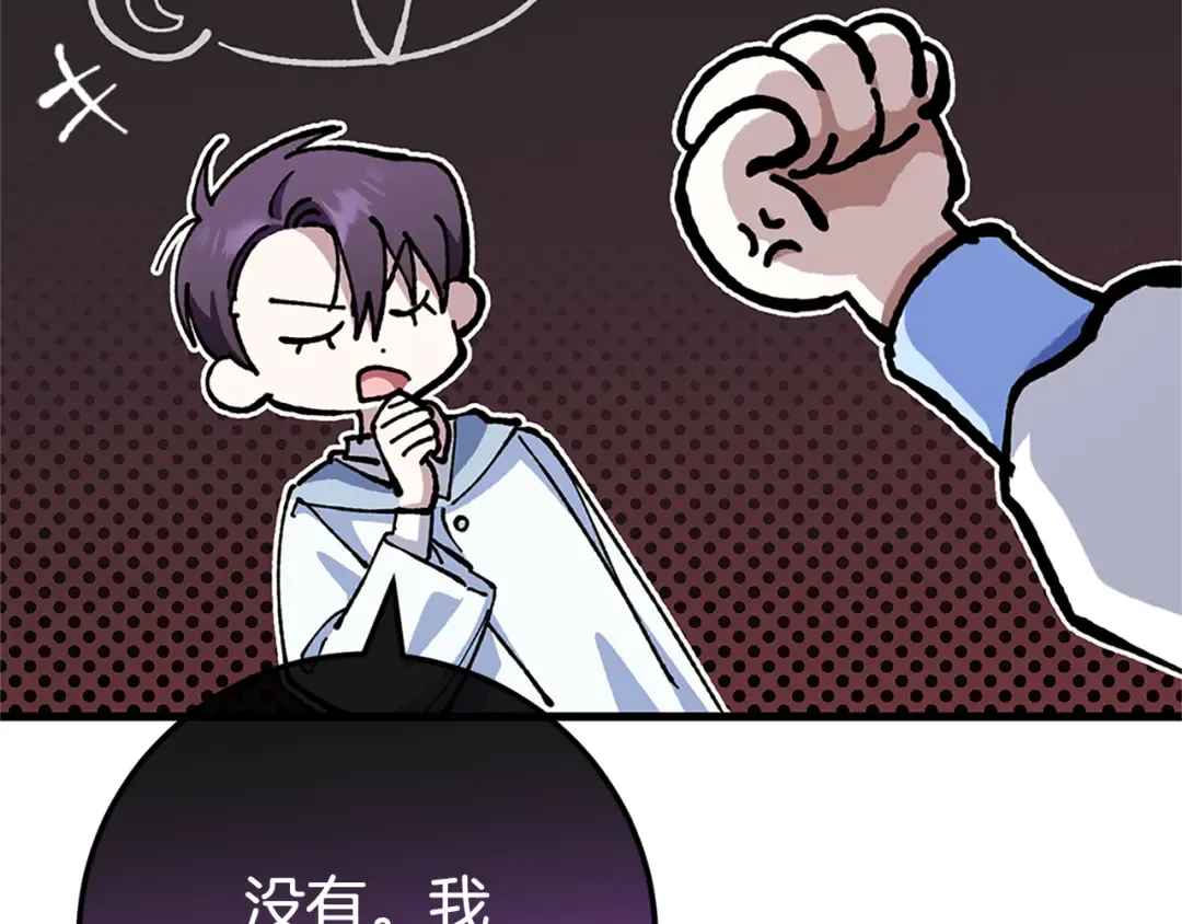 第104话 妈妈的遗物 第215页