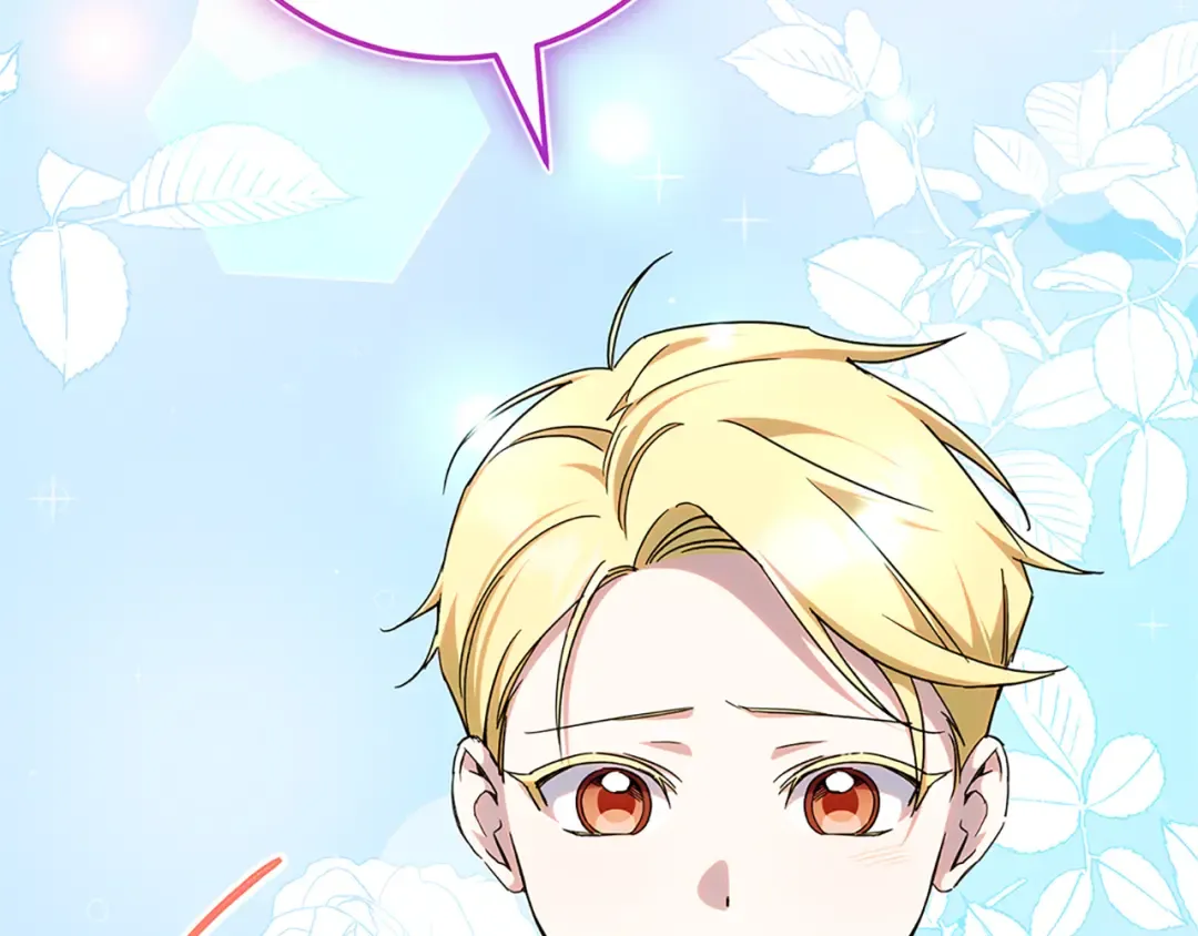 第104话 妈妈的遗物 第243页