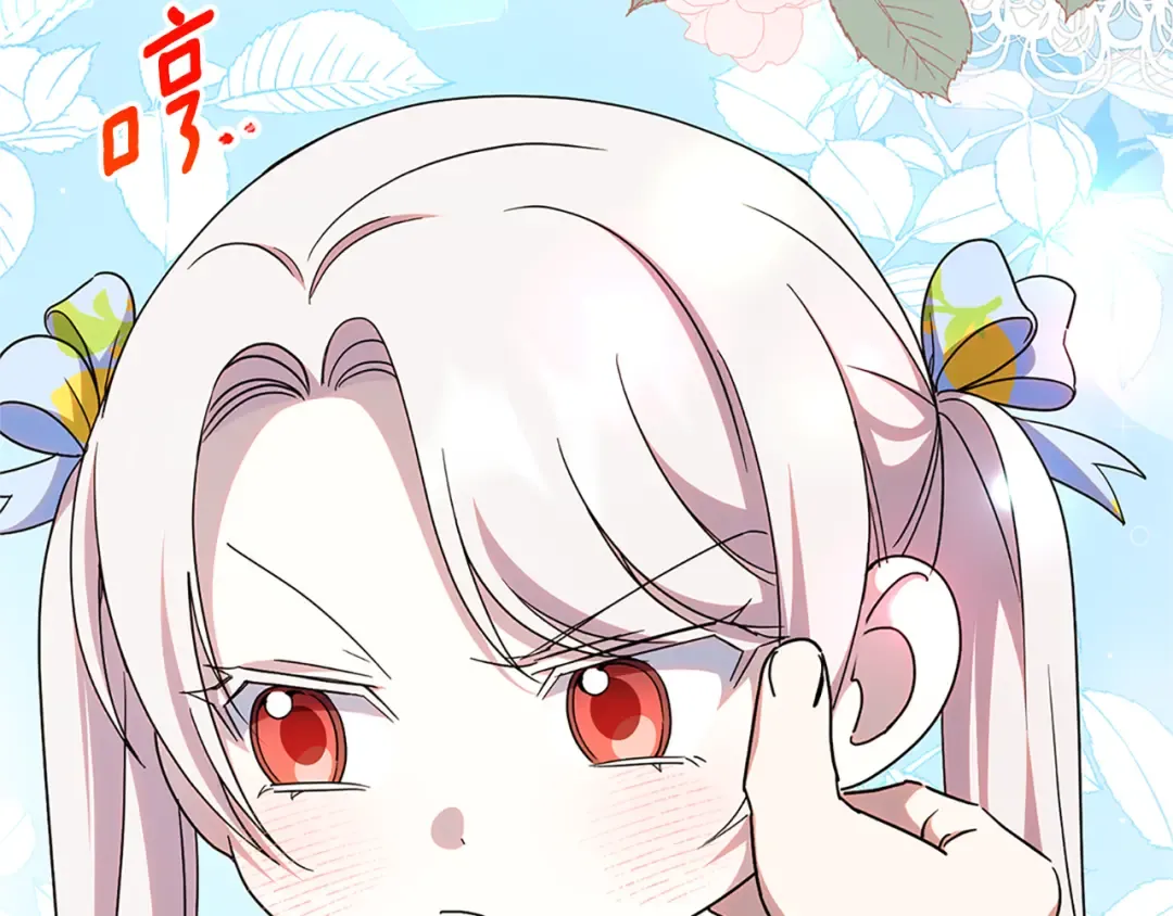 第104话 妈妈的遗物 第246页