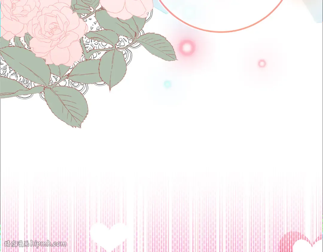 第104话 妈妈的遗物 第248页