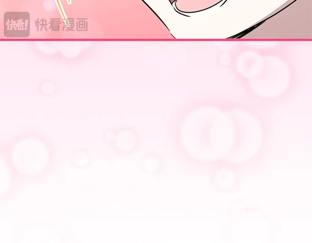 第104话 妈妈的遗物 第258页