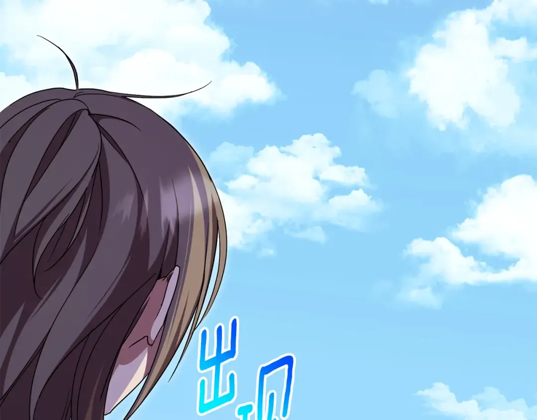 第105话 长大药水 第2页