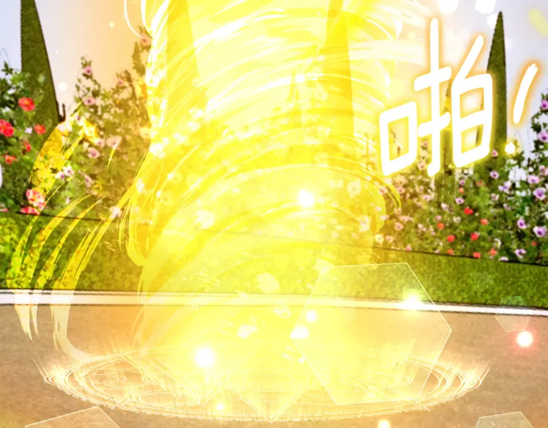 第105话 长大药水 第78页