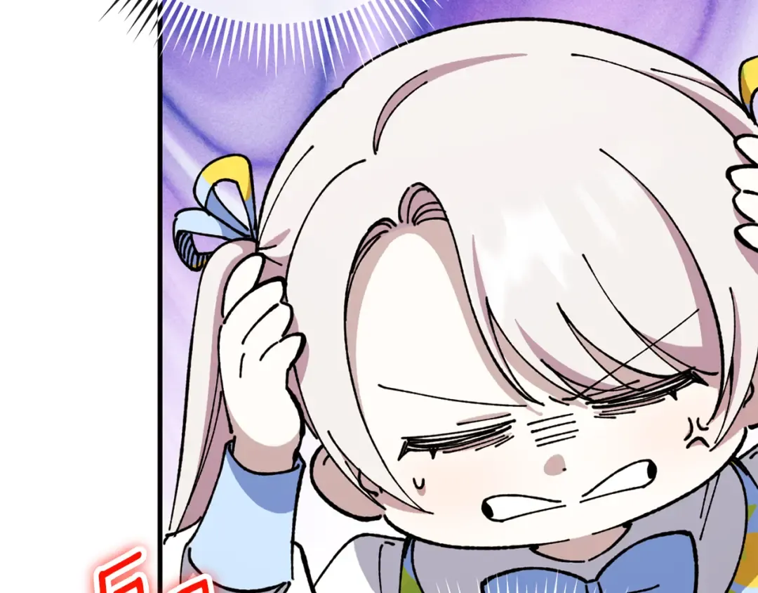 第105话 长大药水 第177页