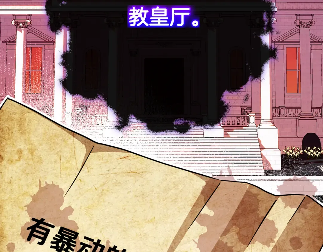 第105话 长大药水 第227页