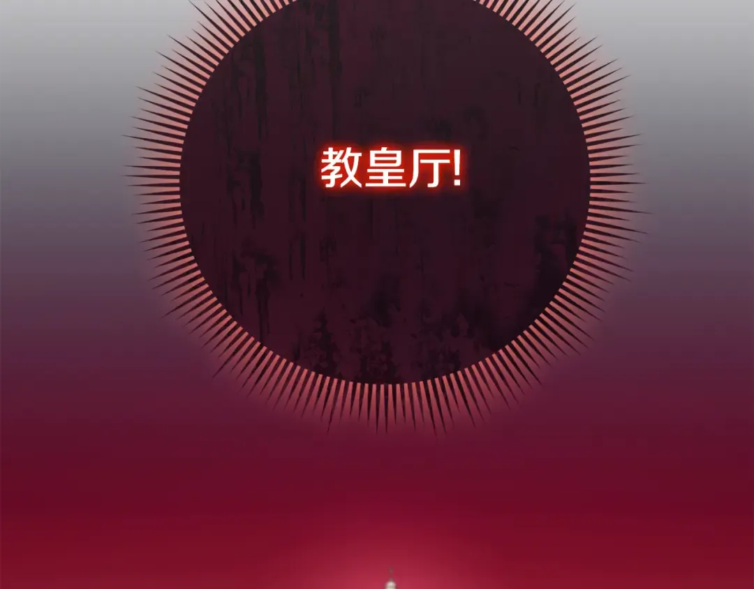 第106话 送别外公 第2页