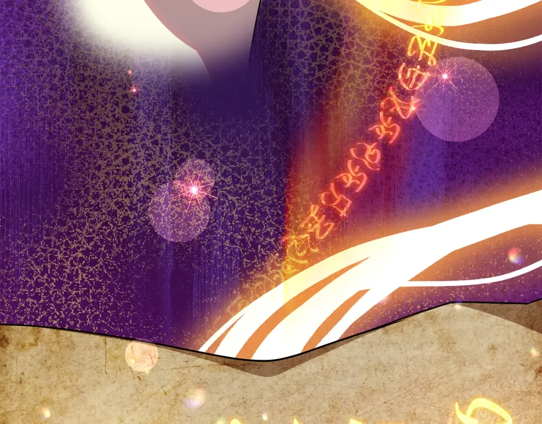 第106话 送别外公 第19页