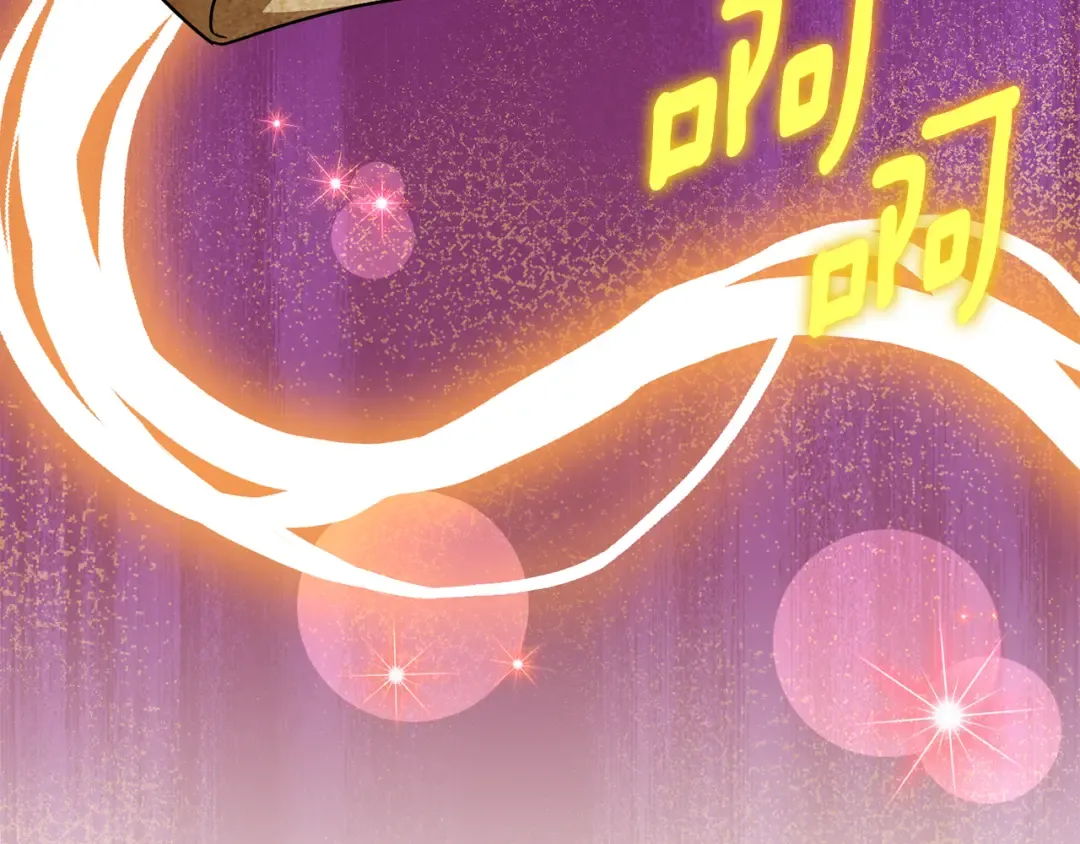 第106话 送别外公 第21页
