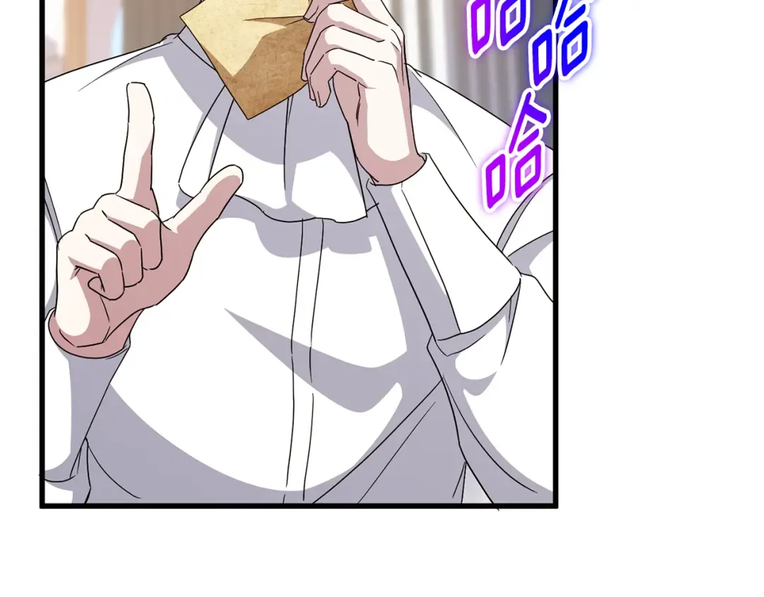 第106话 送别外公 第46页