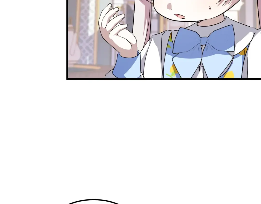第106话 送别外公 第51页