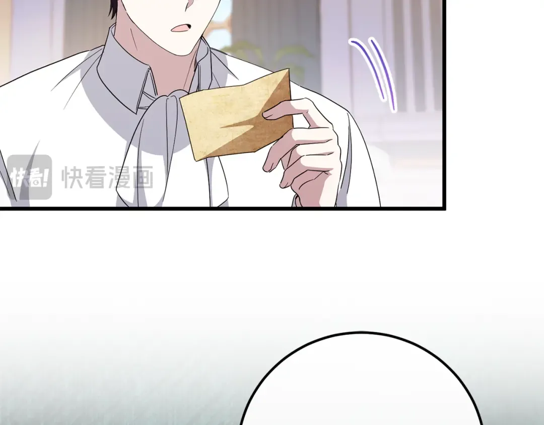 第106话 送别外公 第53页