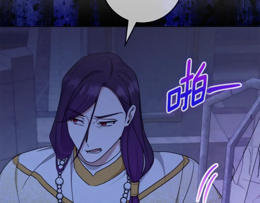第106话 送别外公 第81页