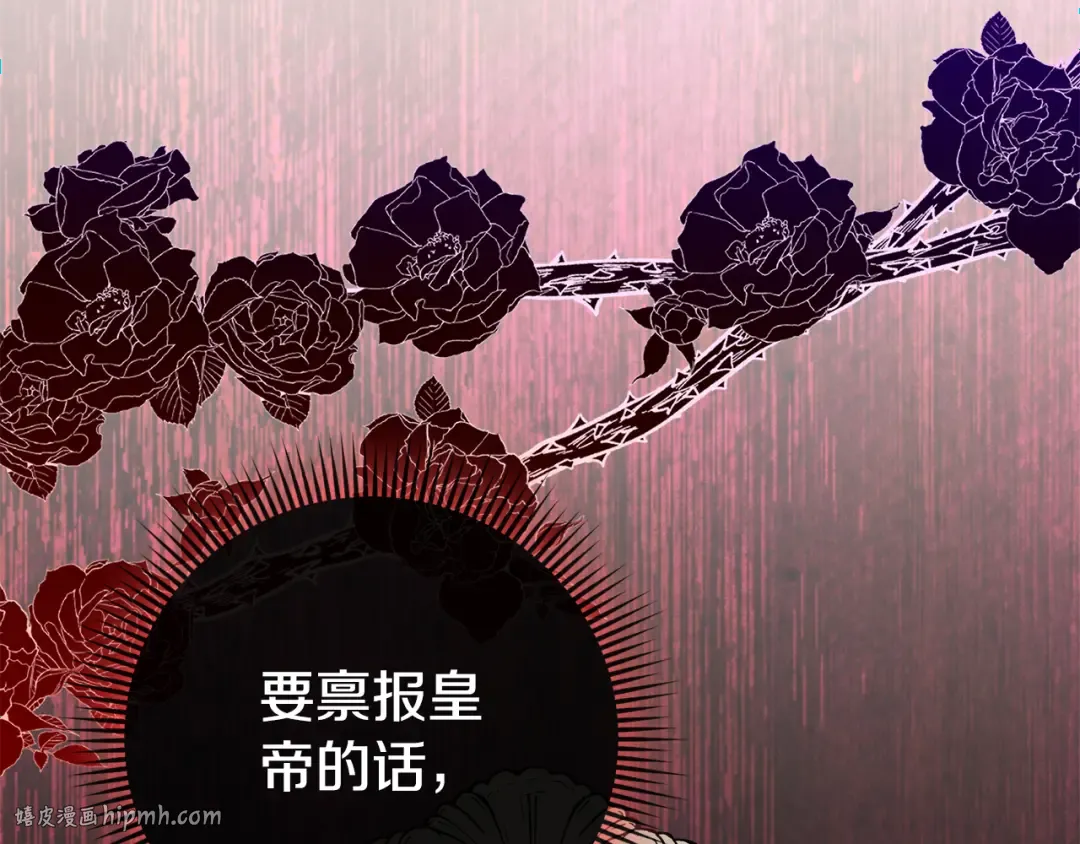 第106话 送别外公 第96页
