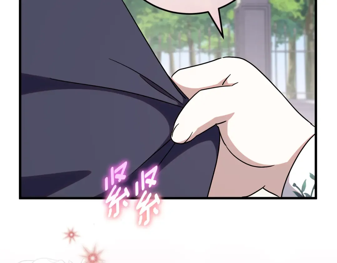 第106话 送别外公 第130页