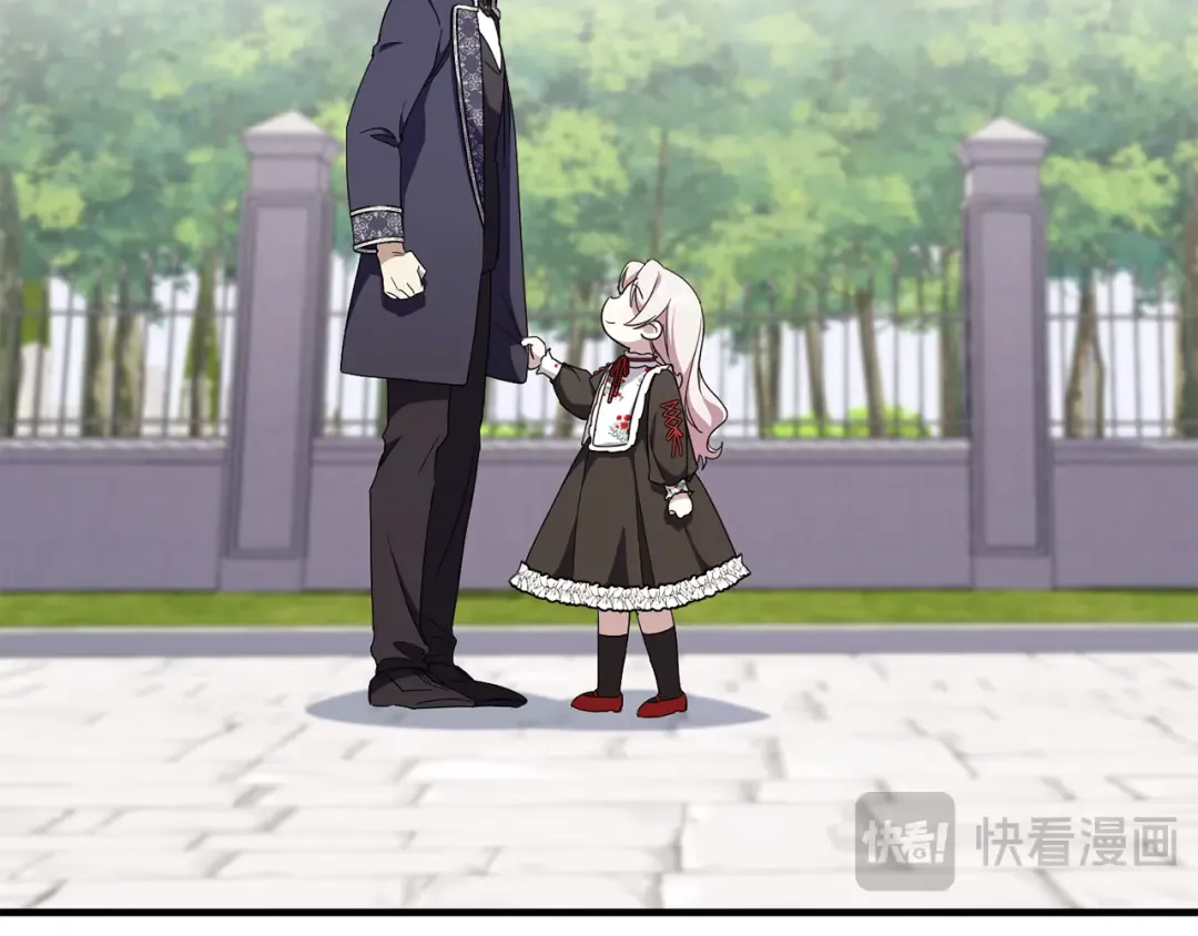 第106话 送别外公 第137页